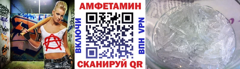Amphetamine Premium  нарко площадка клад  Дальнереченск  дарнет шоп 