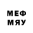 МЕФ mephedrone Marins Cirtis