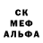 Альфа ПВП Crystall Gamer Wits