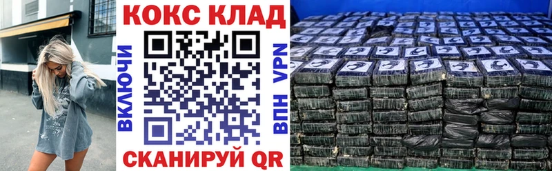 КОКАИН Fish Scale  Дальнереченск 