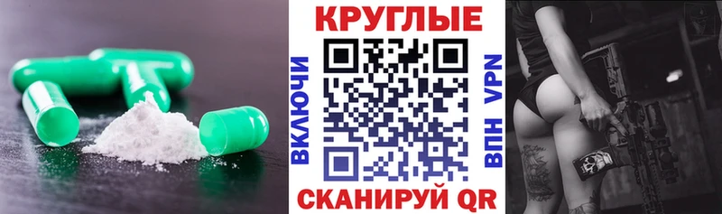 Экстази Cube  Дальнереченск 