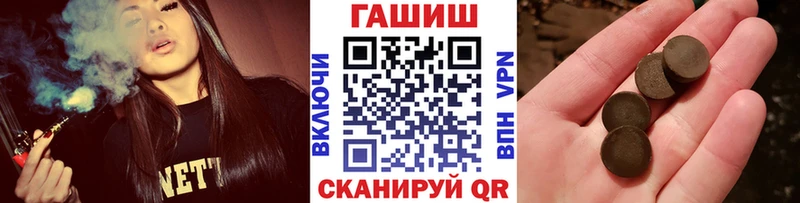 ГАШИШ Изолятор  Дальнереченск 