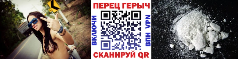 как найти наркотики  Дальнереченск  мориарти состав  Героин VHQ  KRAKEN зеркало 