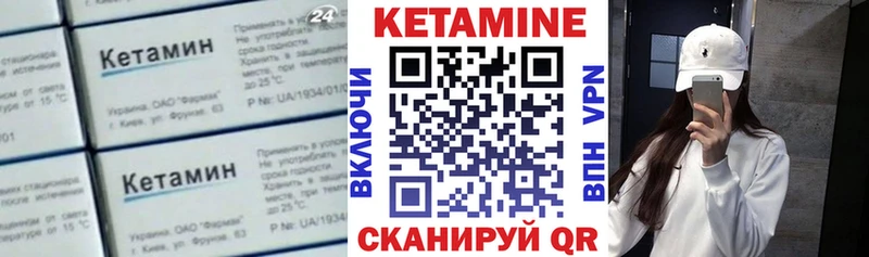 как найти закладки  Дальнереченск  КЕТАМИН VHQ 