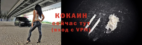 скорость mdpv Верея