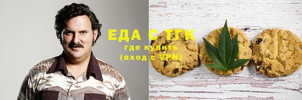 кристаллы Волосово