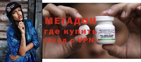 кристаллы Волосово