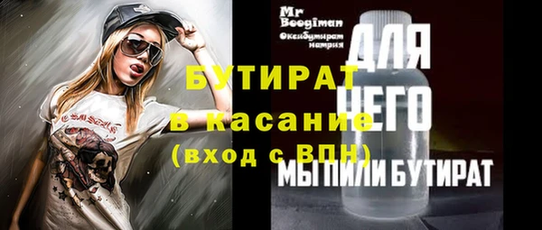 мдма Верхний Тагил