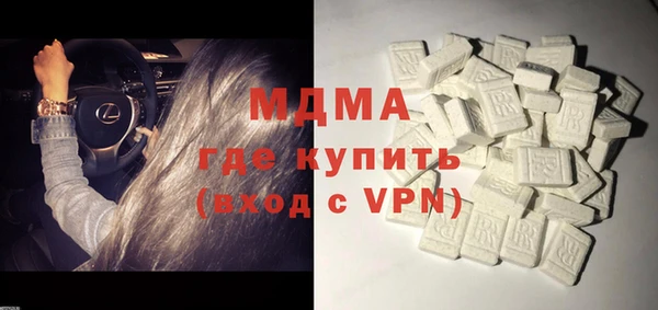 скорость mdpv Верея