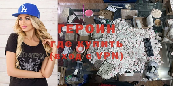 кристаллы Волосово