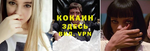мдма Верхний Тагил
