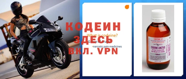 мескалин Бронницы