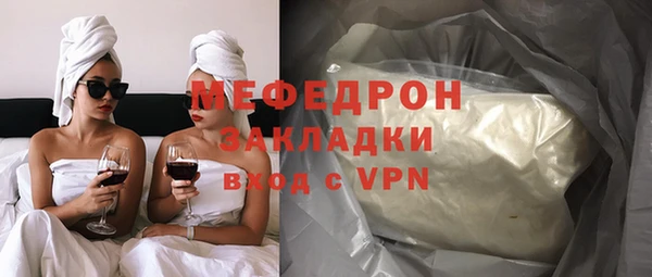 скорость mdpv Верея