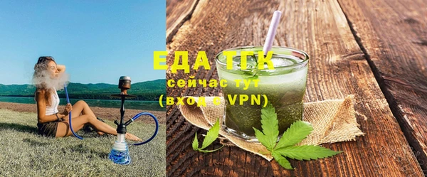 сатива Верхнеуральск