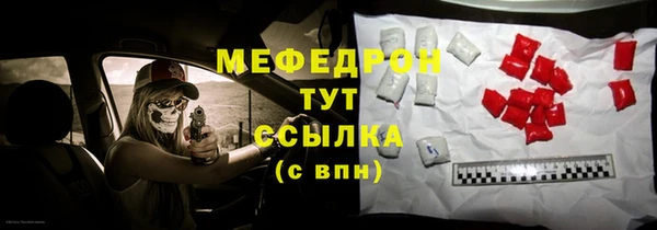 скорость mdpv Верея