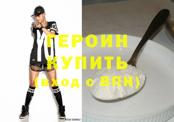 марки nbome Володарск