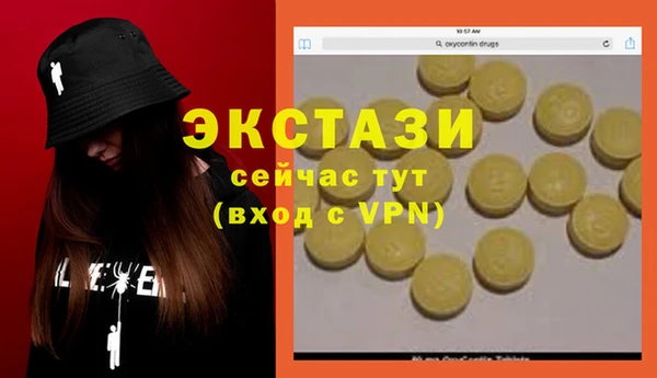амф Волоколамск