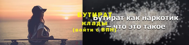 мефедрон VHQ Бугульма