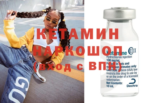 сатива Верхнеуральск