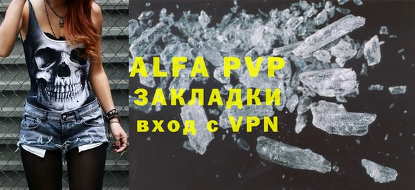 сатива Верхнеуральск