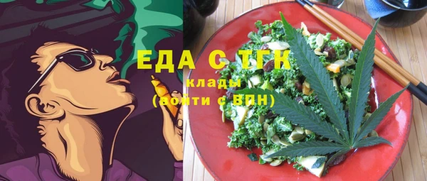 мдма Верхний Тагил