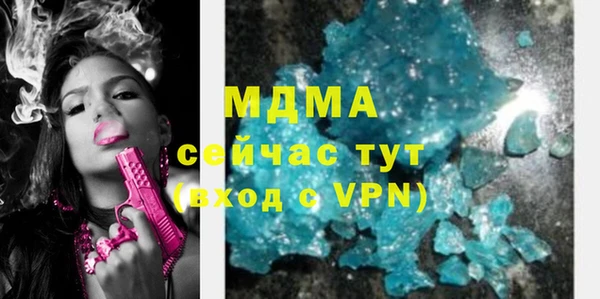 мдма Верхний Тагил