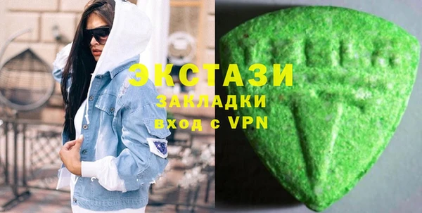 сатива Верхнеуральск
