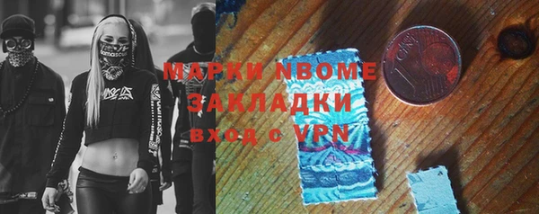 меф Бородино