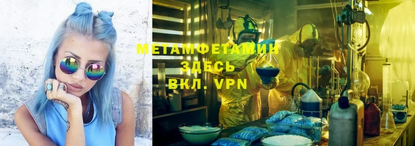 сатива Верхнеуральск