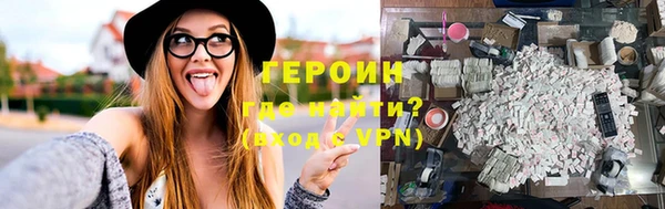 сатива Верхнеуральск