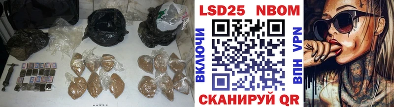 наркотики  Дальнереченск  LSD-25 экстази кислота 