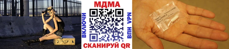 MDMA VHQ  Дальнереченск 