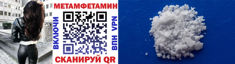 Метамфетамин витя хочу наркоту Дальнереченск