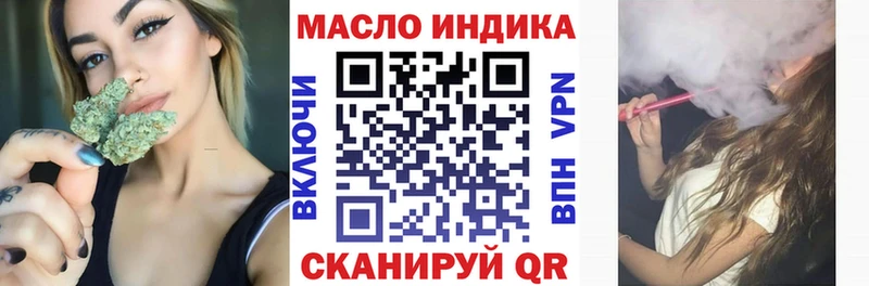 Дистиллят ТГК вейп omg как войти Дальнереченск