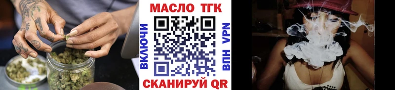 Дистиллят ТГК вейп с тгк Дальнереченск
